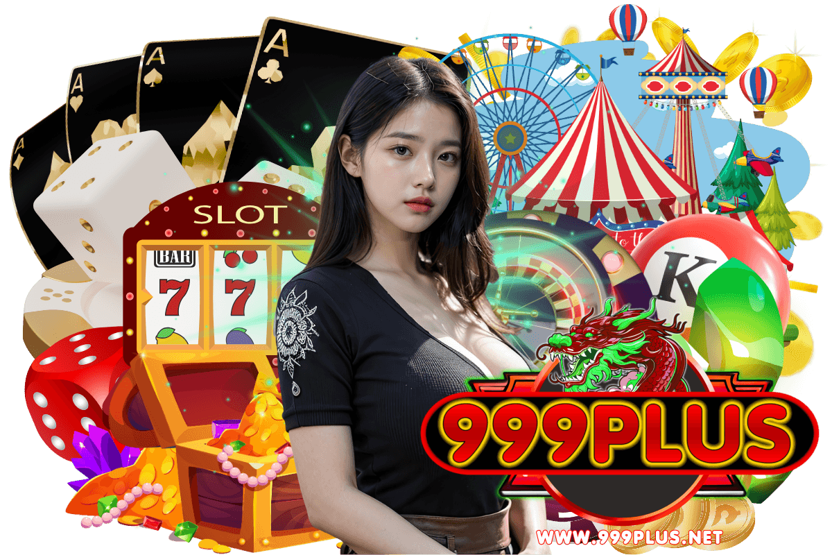 999plus เข้าสู่ระบบ